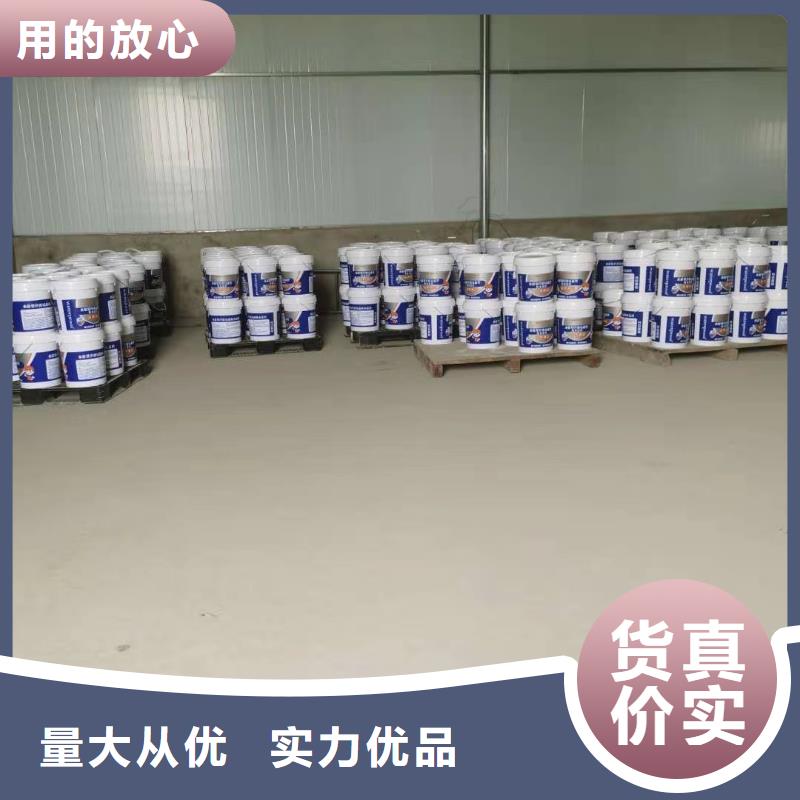 密封防水涂料厂