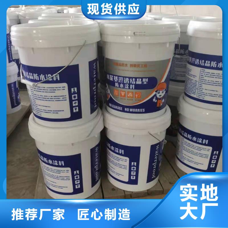 厨卫外墙防水专用防水涂料质量看得见