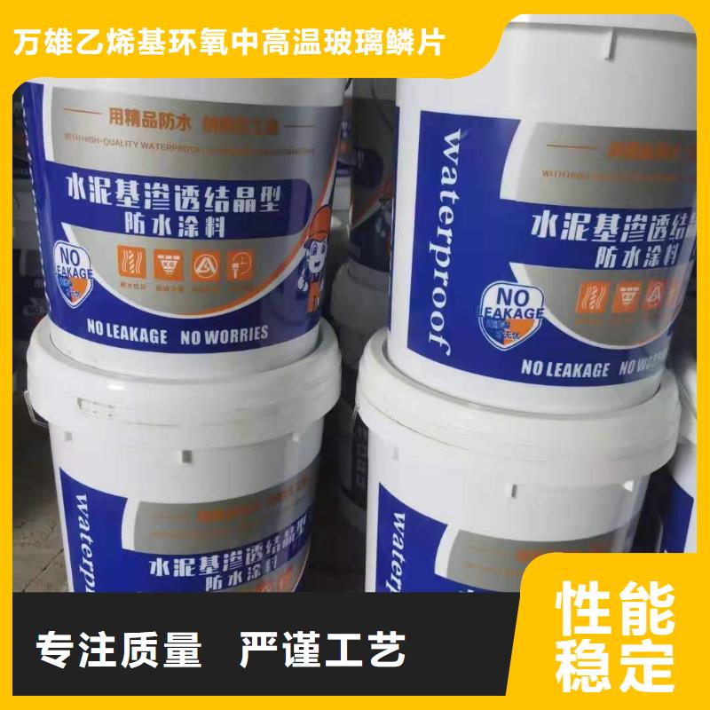水泥基渗透结晶型防水涂料,环氧树脂商家