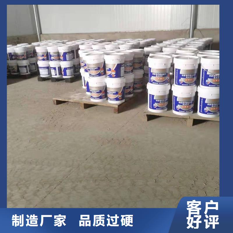 水泥基渗透结晶防水涂料质量看得见