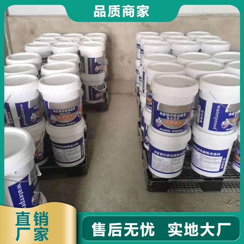 密封防水涂料一平米消耗多少公斤