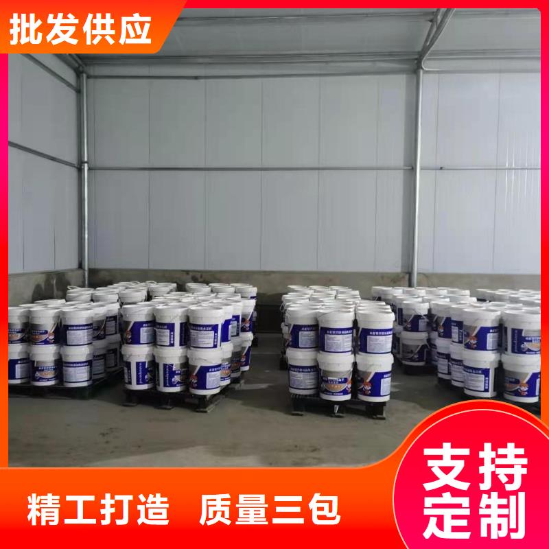 环保型水泥基渗透结晶型防水涂料厂家价格