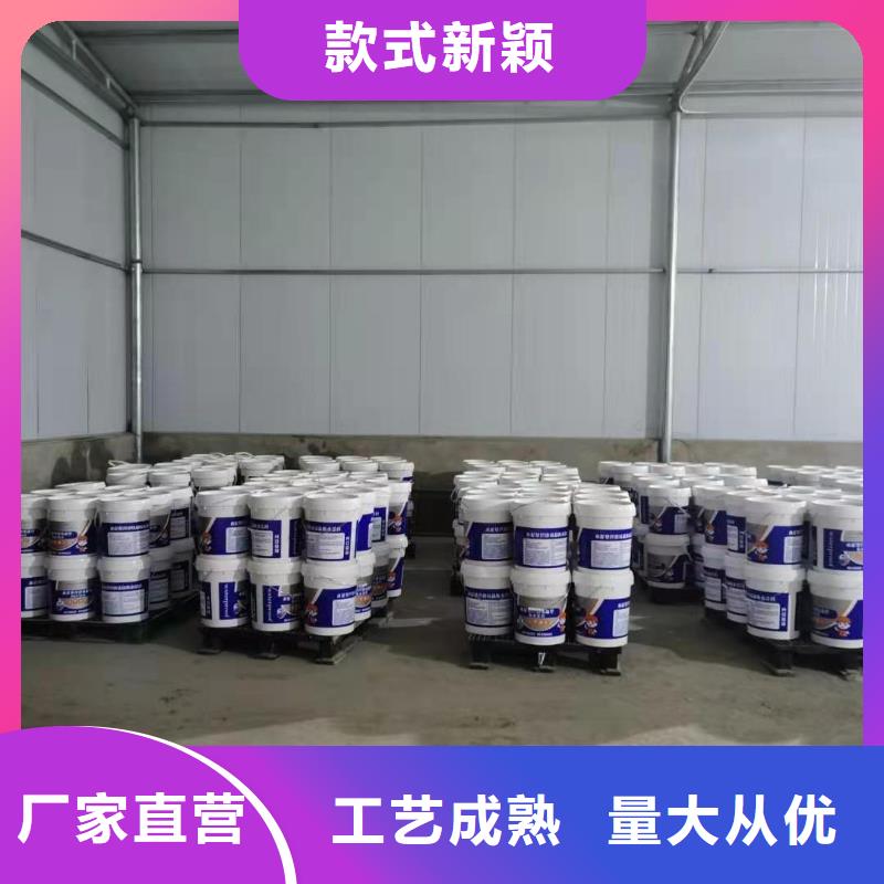 401水泥基渗透结晶型防水材料厂家