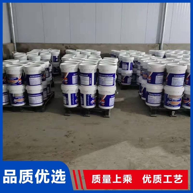 401渗透结晶性能特点