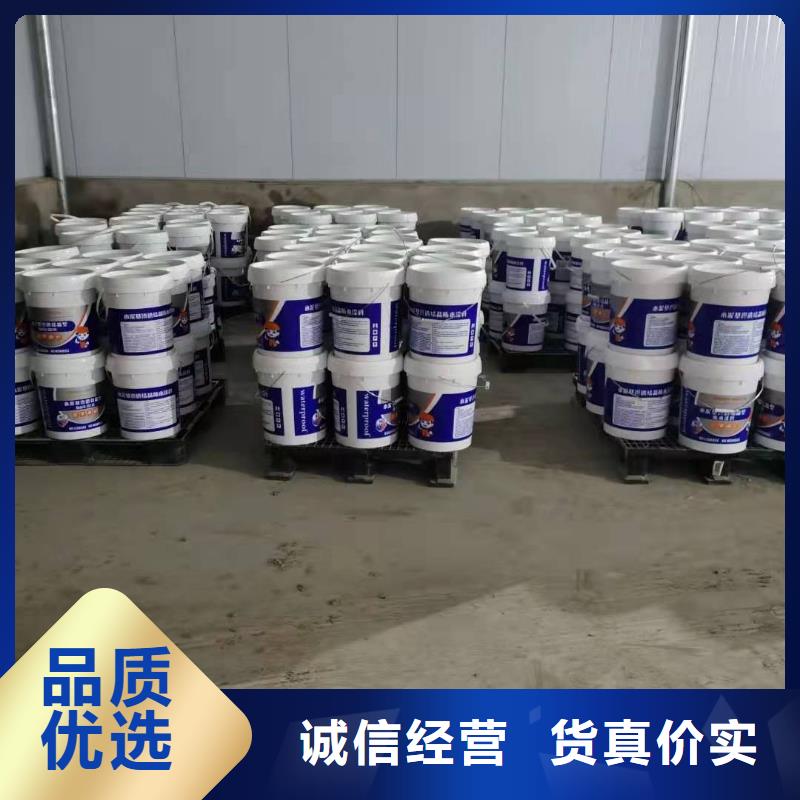 CCCW水泥基渗透结晶型防水涂料厂家