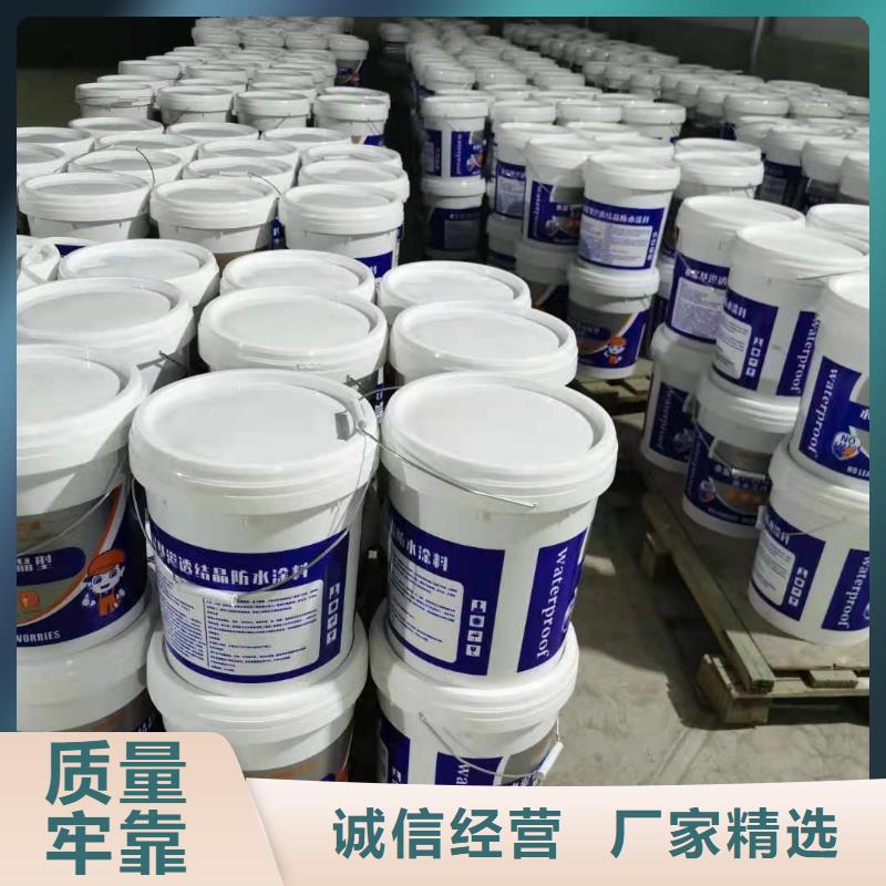 密封防水涂料诚实守信