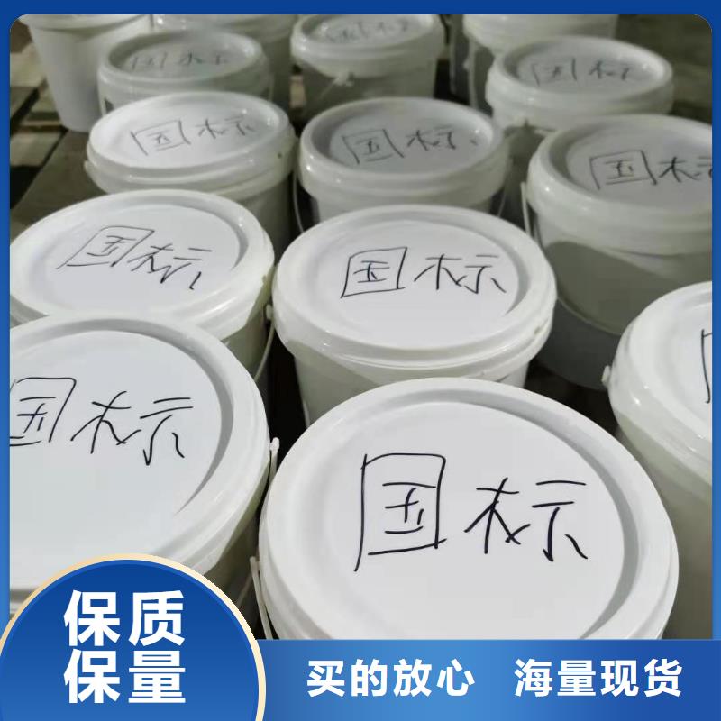 401水泥基渗透结晶型防水材料诚实守信