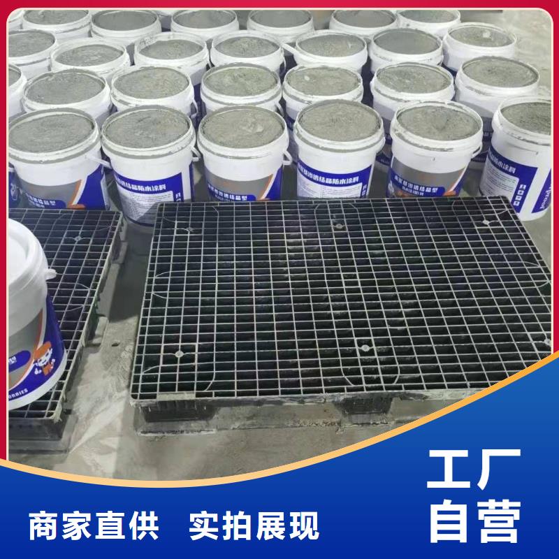 高分子聚合物防水涂料施工工艺