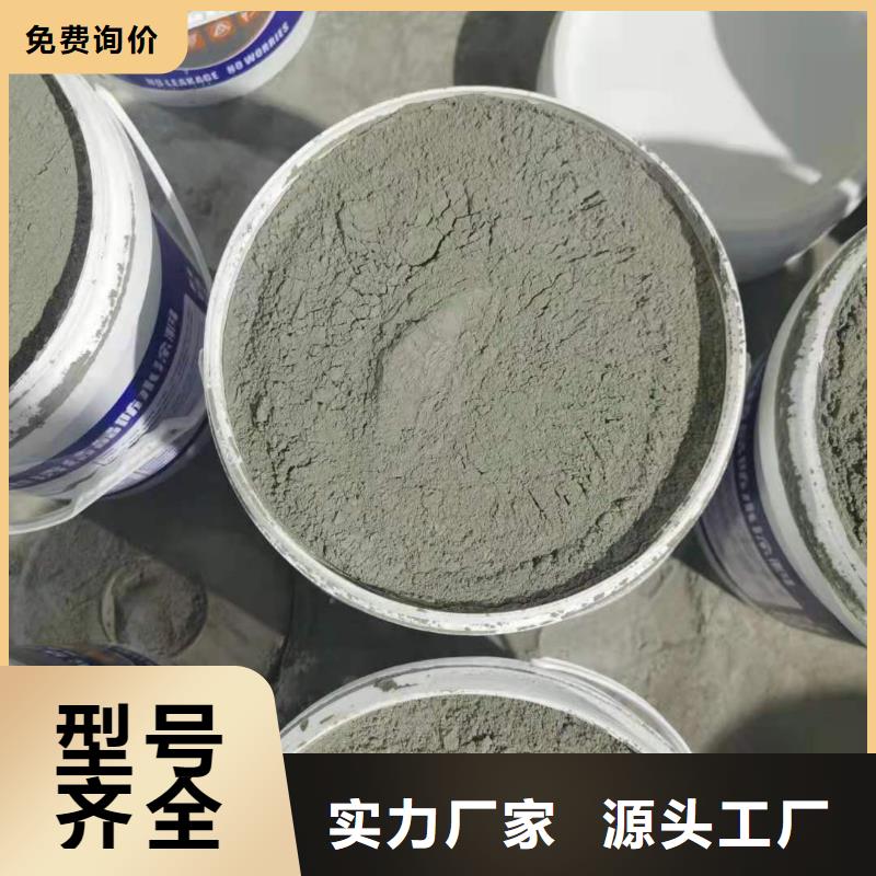水泥基渗透结晶型防水涂料优质防水涂料