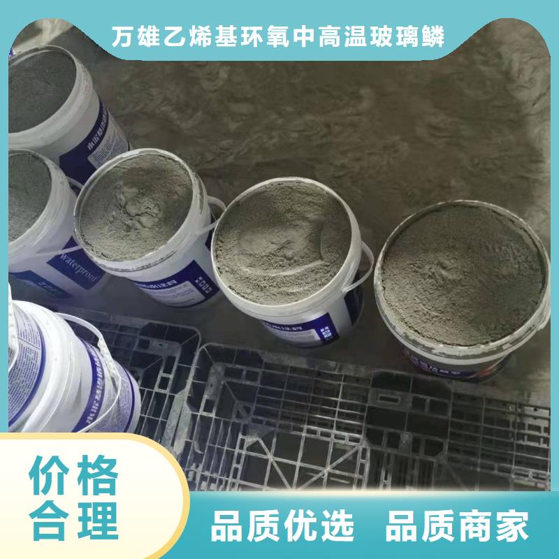 401渗透结晶技术指导优质防水涂料