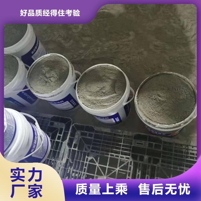 水泥基渗透结晶型防水涂料乙烯基玻璃鳞片胶泥现货充足