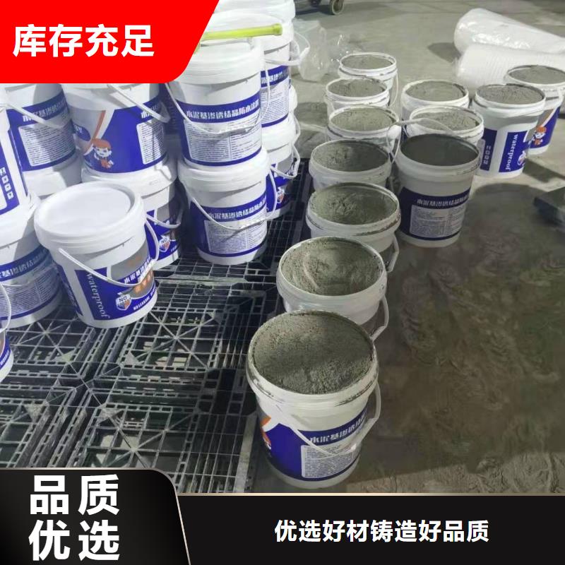 厨卫外墙防水专用防水涂料厂家价格
