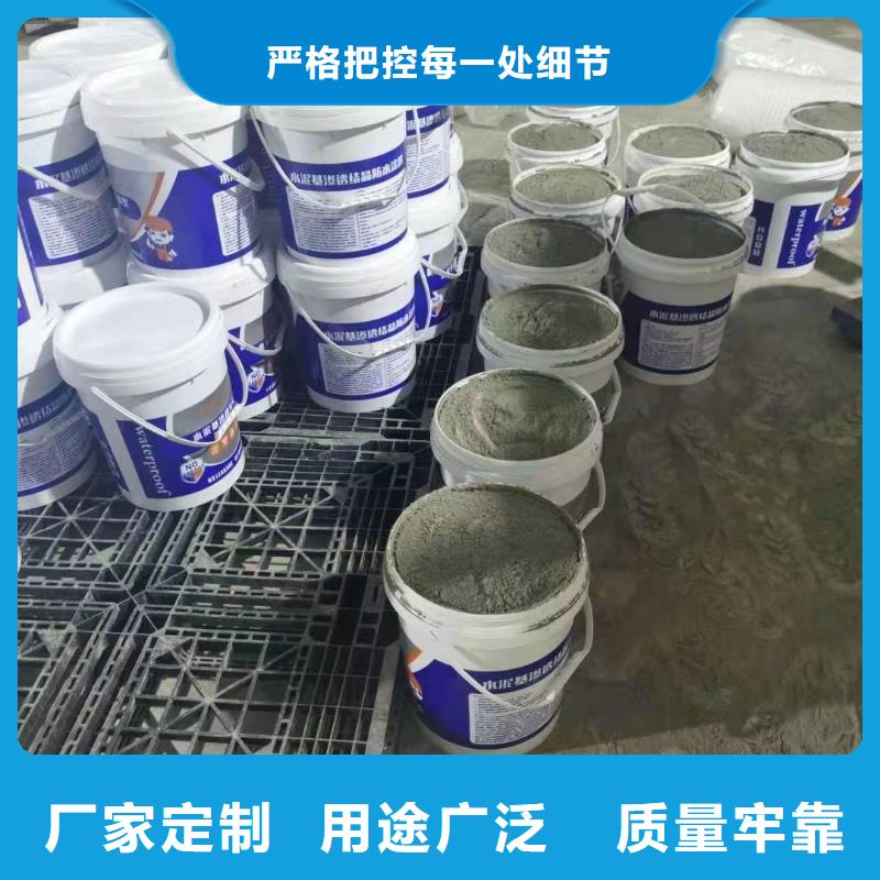 水泥基渗透结晶型防水涂料,玻璃鳞片胶泥多年行业积累