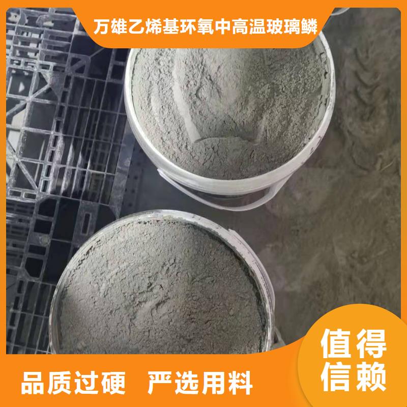 水泥基渗透结晶型防水涂料乙烯基玻璃鳞片胶泥自有生产工厂