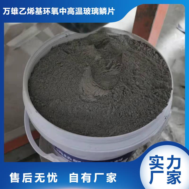 水泥基渗透结晶型防水涂料环氧树脂产品性能