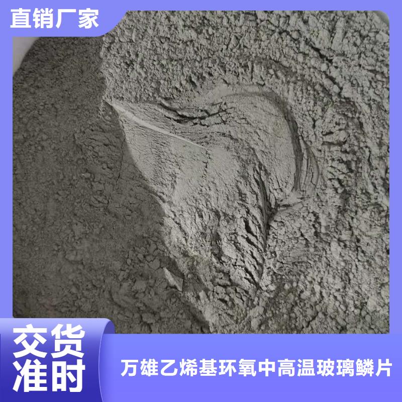 环保型水泥基渗透结晶型防水涂料厂家直销