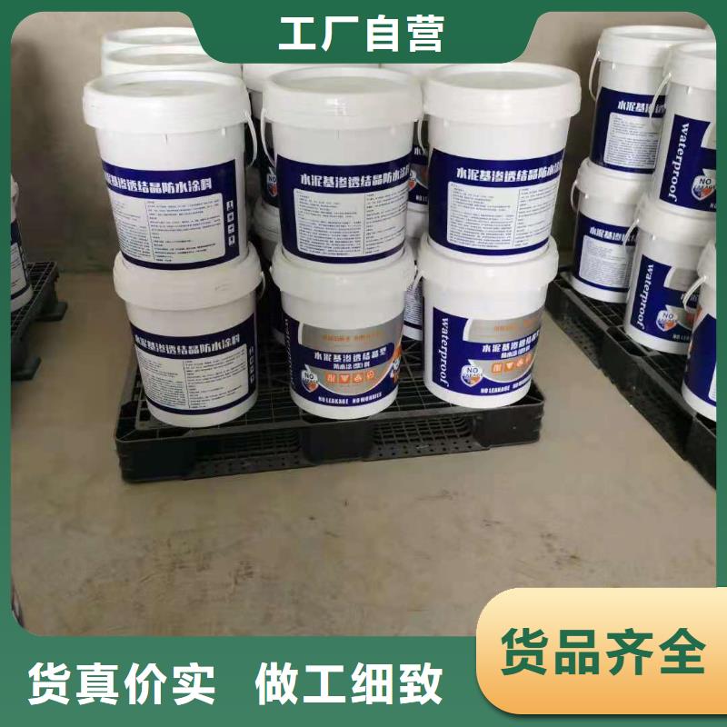 厨卫外墙防水专用防水涂料诚实守信