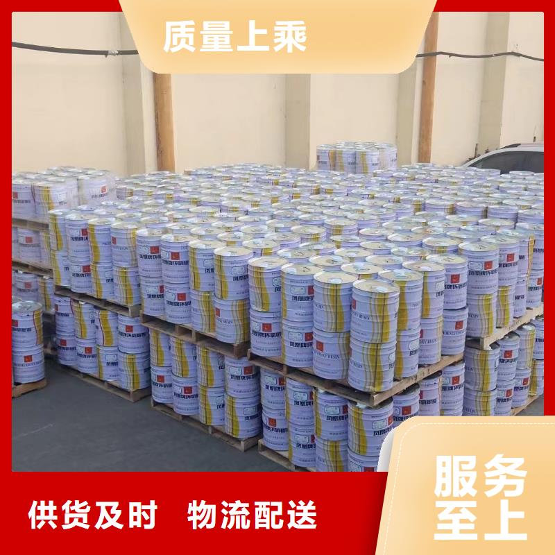乙烯基胶衣树脂厂家