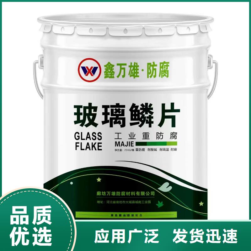 乙烯基胶衣树脂技术指导