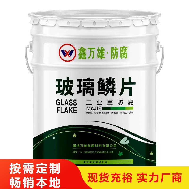 高温乙烯基树脂销售广服务忧