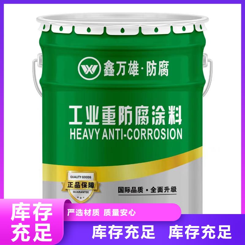 乙烯基脂树脂生产厂家