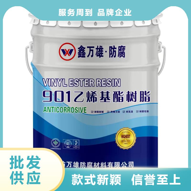 乙烯基酯树脂施工一平米消耗多少公斤