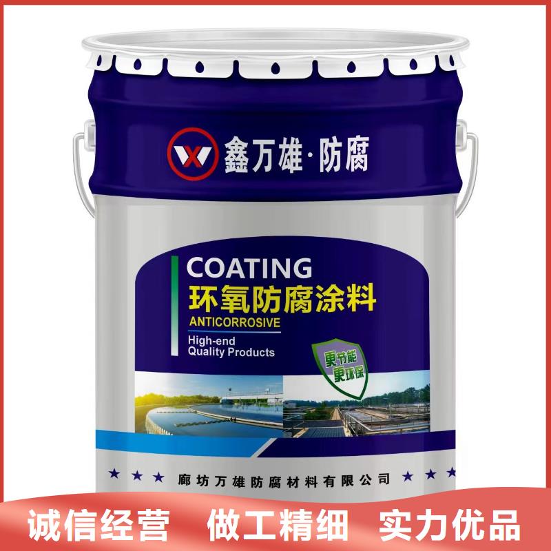 乙烯基树脂防腐施工厂家供应