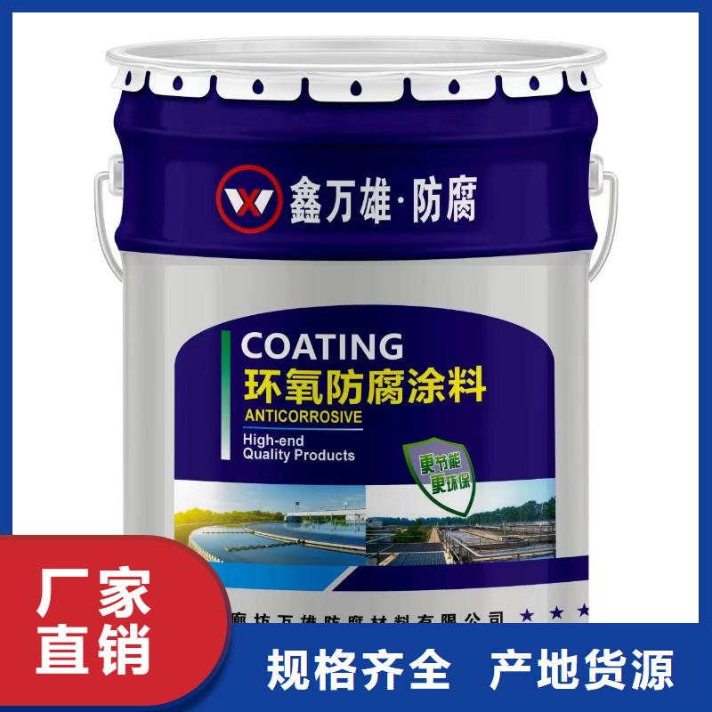 乙烯基树脂厂家