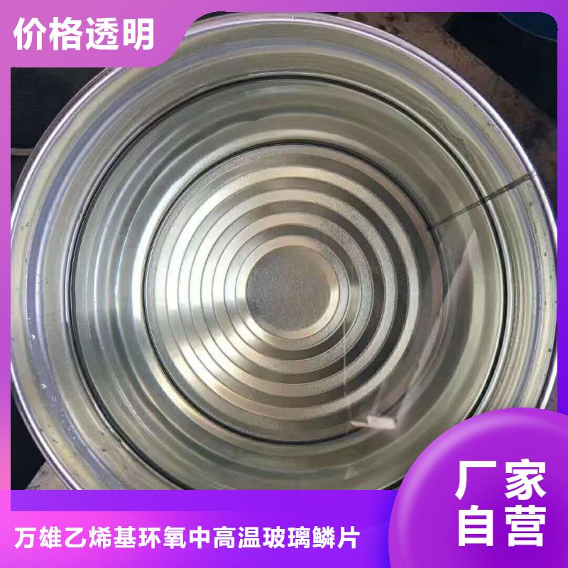 不饱和乙烯基树脂施工工艺