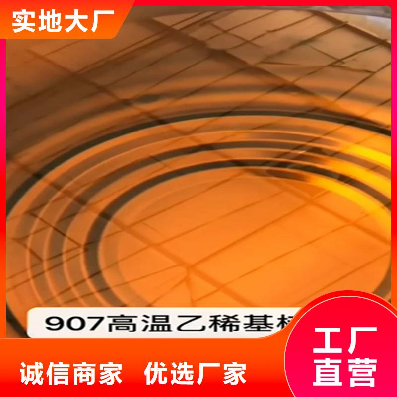 802乙烯基树脂厂家直销