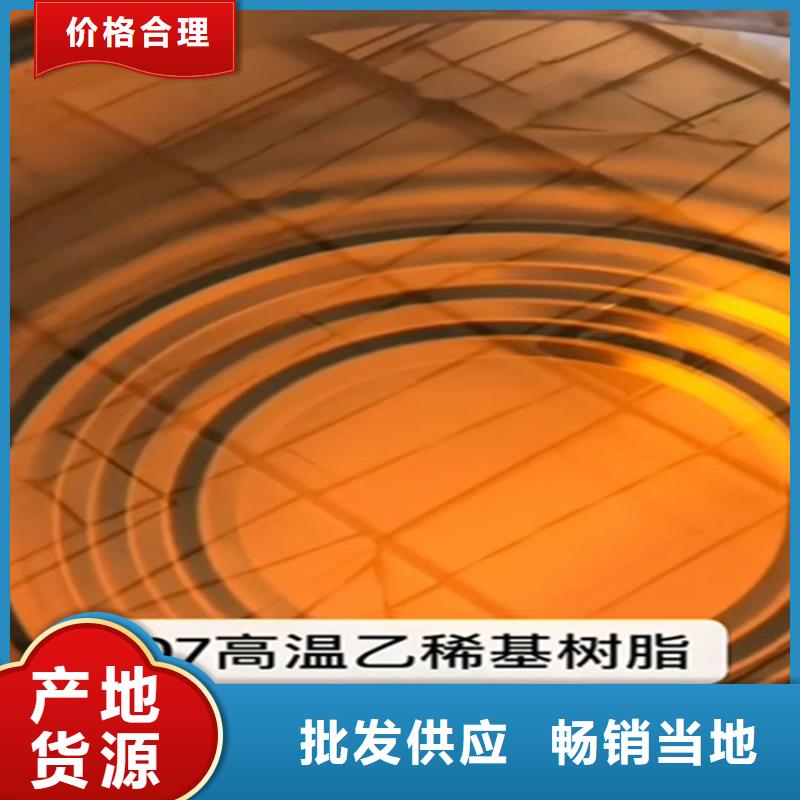 乙稀基脂树脂厂家
