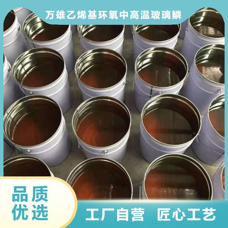 高温乙烯基树脂厂家直销
