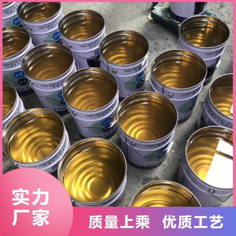 乙烯基酯树脂施工优质防水涂料