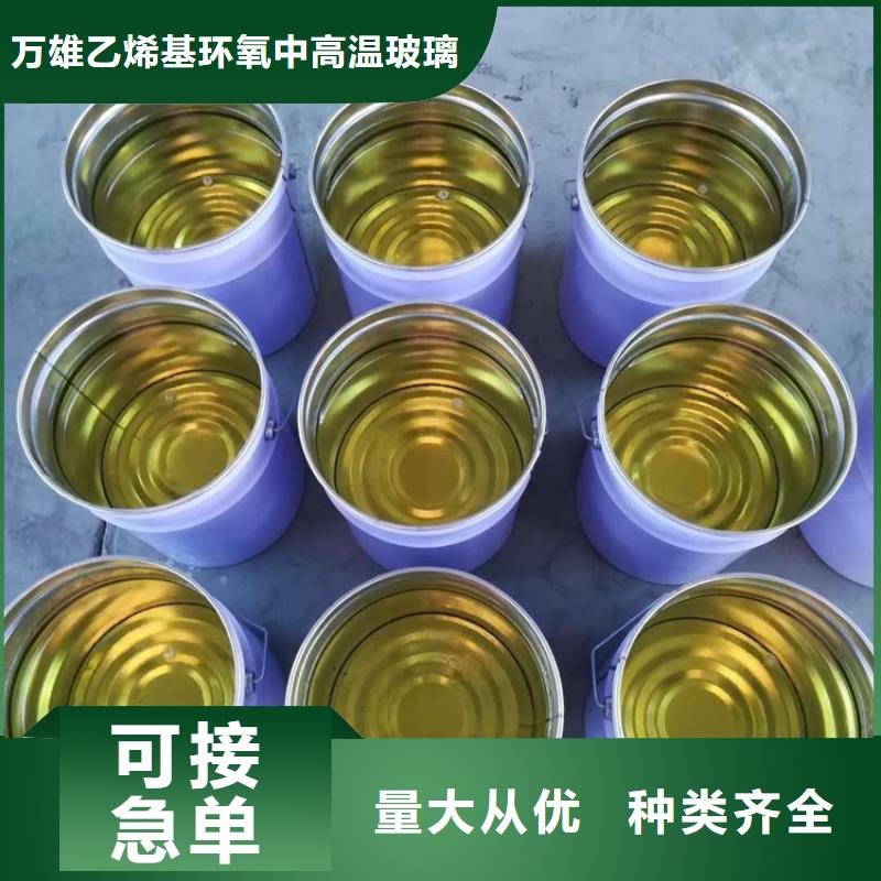 高温乙烯基树脂厂