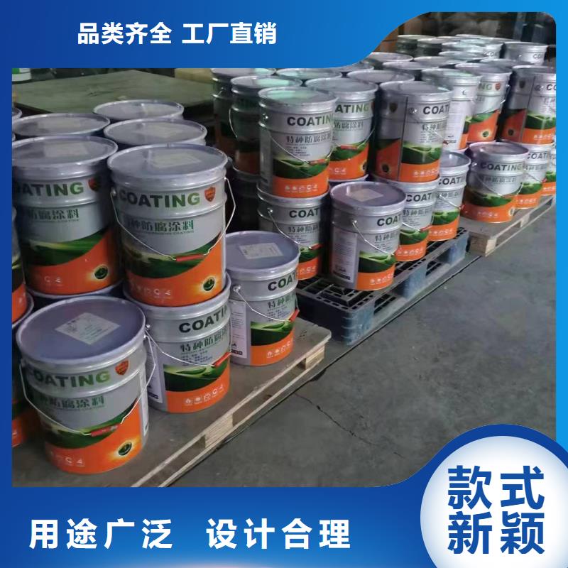 钢结构防腐漆质量看得见