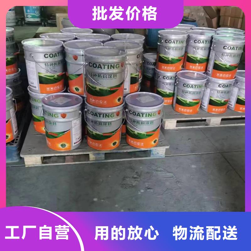 水性环氧富锌底漆厂家直销