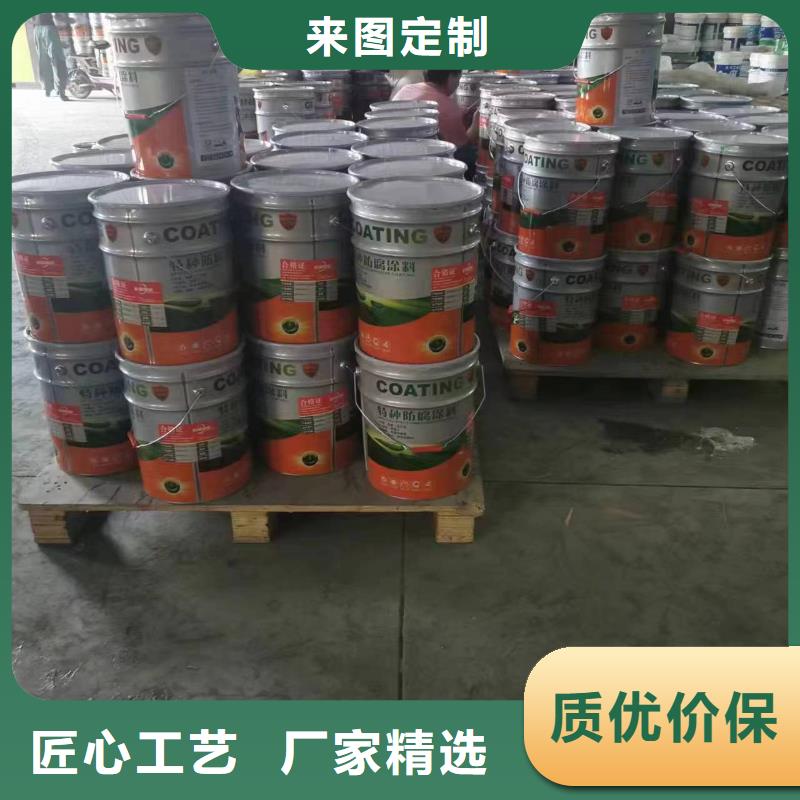 铁锈转化剂技术指导