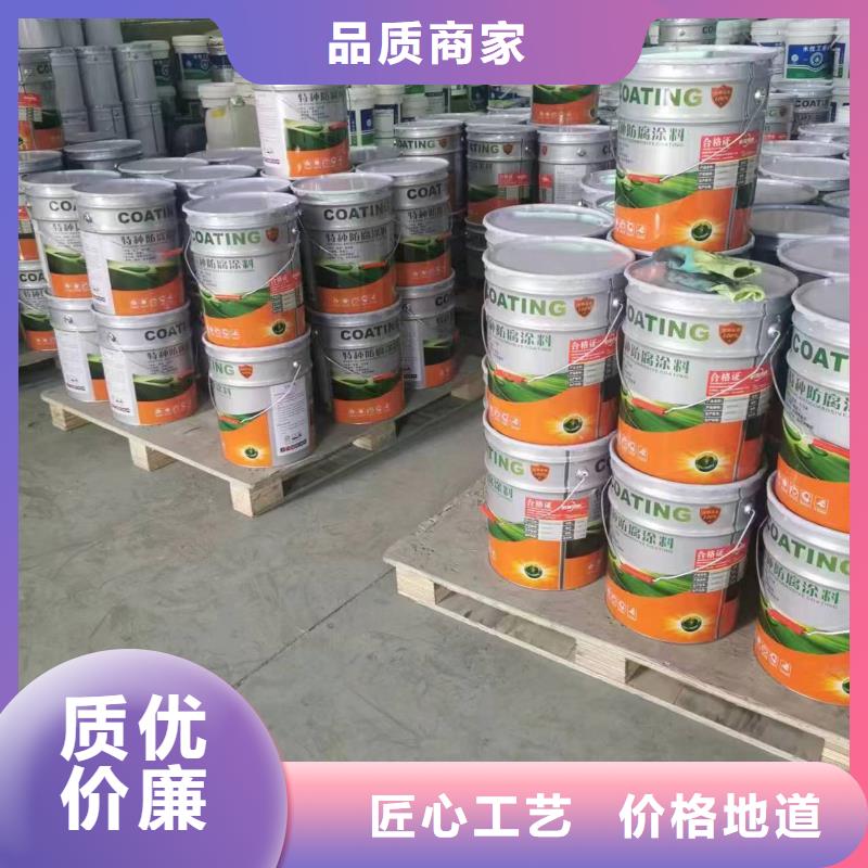 工业油漆涂料厂家价格