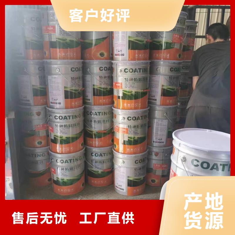 丙烯酸聚氨酯面漆技术指导