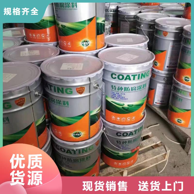 阴极保护附着力强面漆厂