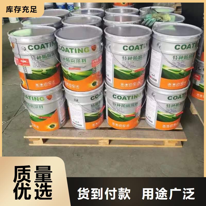 环氧云铁中间漆销售广服务忧