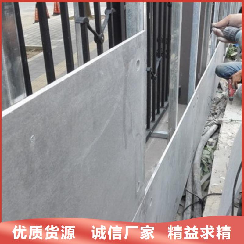 竞秀区水泥纤维楼层板板材就选中坤元