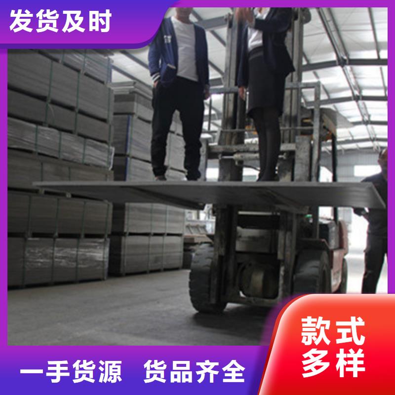 纤维水泥板外墙保温板量大从优