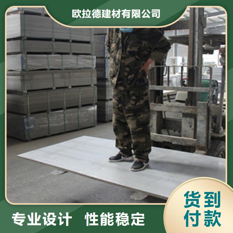 纤维水泥板外墙保温板支持加工定制
