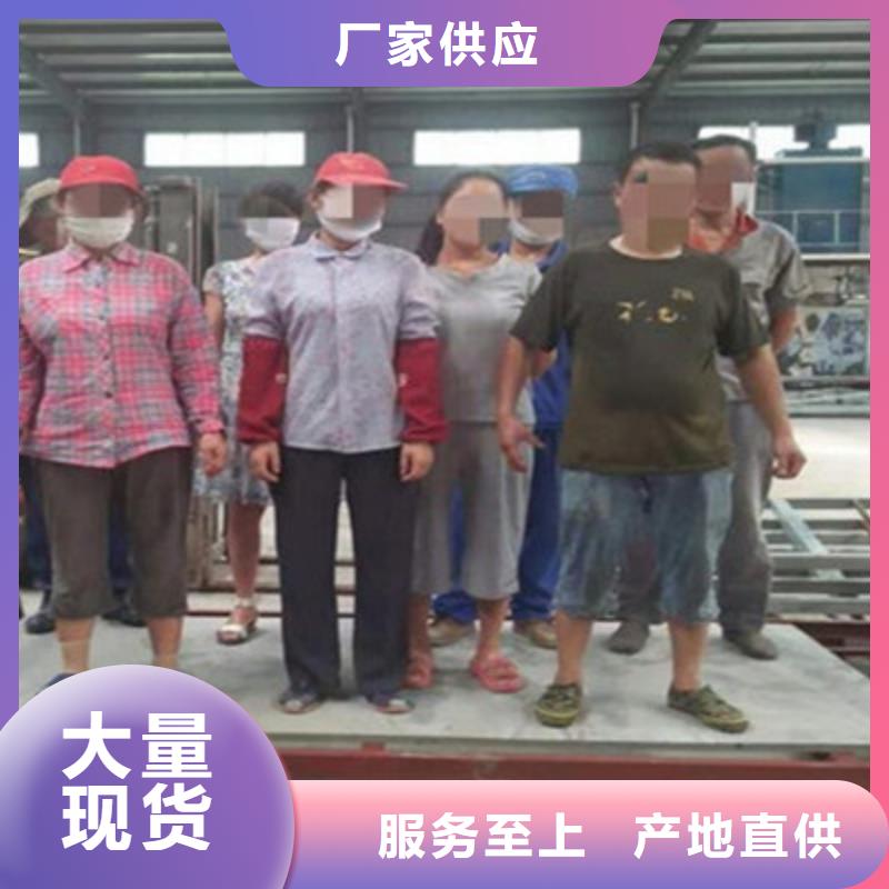 蠡县高强纤维水泥楼层板施工相当便捷