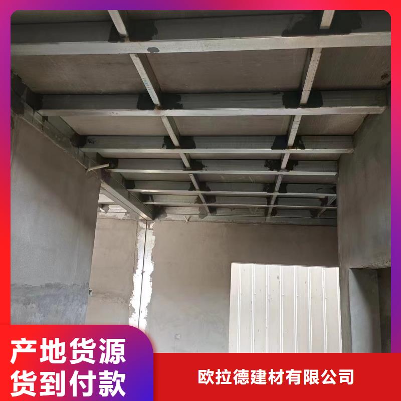 LOFT复式夹层楼板批发零售-定做_欧拉德建材有限公司