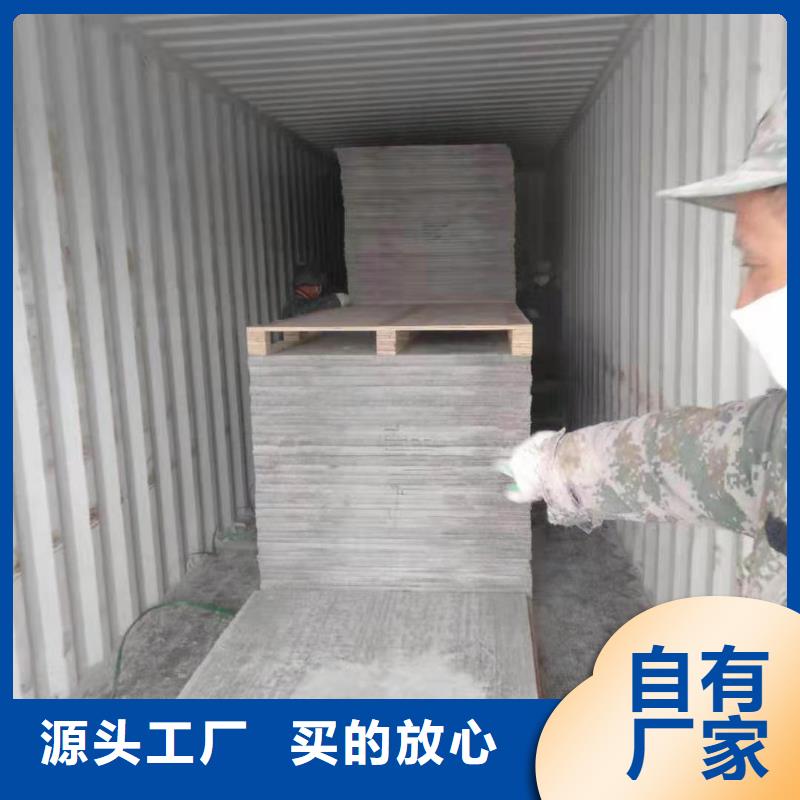 30毫米复式楼层板施工方案