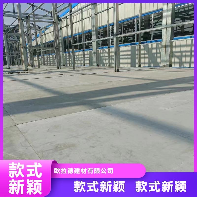 找水泥压力板厂家选欧拉德建材有限公司