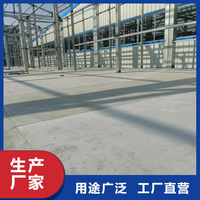 20mm复式楼层板企业-价格合理