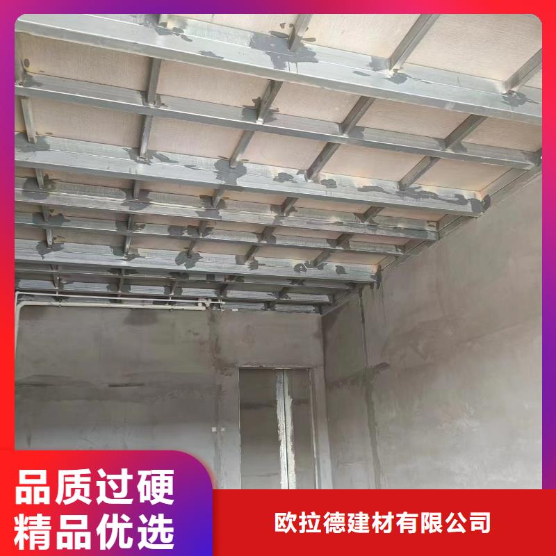 LOFT钢结构阁楼板、LOFT钢结构阁楼板生产厂家-